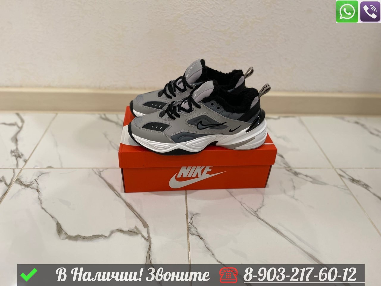 Кроссовки Nike M2K Tekno зимние серые - фото 10 - id-p99232349