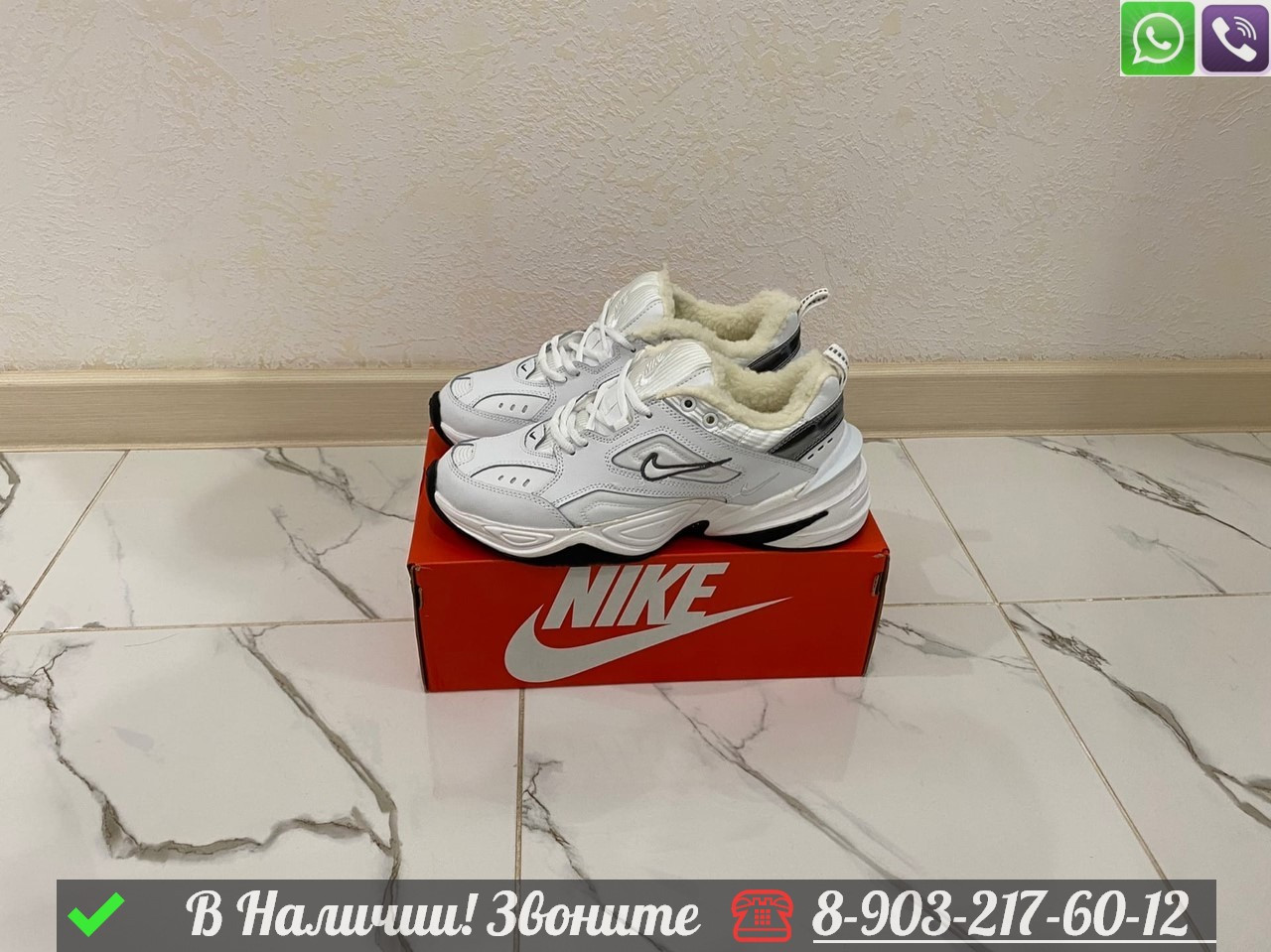 Кроссовки Nike M2K Tekno зимние белые - фото 8 - id-p99232350