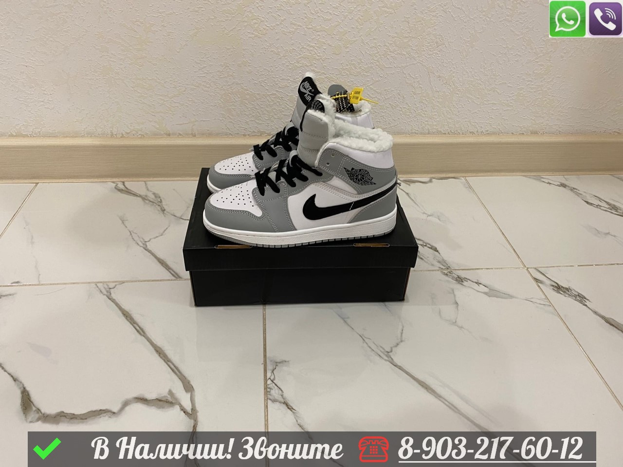 Кроссовки Nike Air Jordan 1 Mid зимние серые - фото 7 - id-p99232351