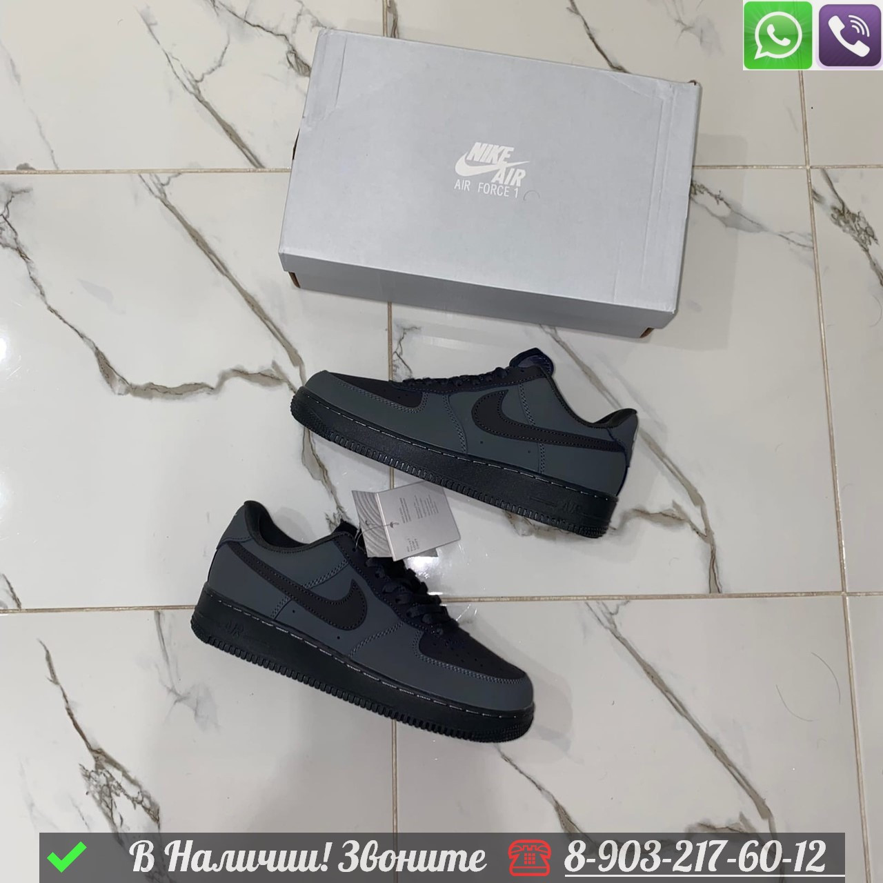 Кроссовки Nike Air Force 1 зимние серые - фото 1 - id-p99232355