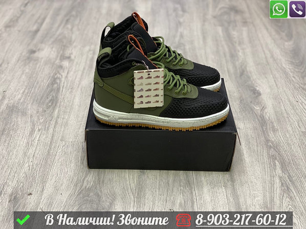 Nike Lunar Force 1 Duckboot 99232363