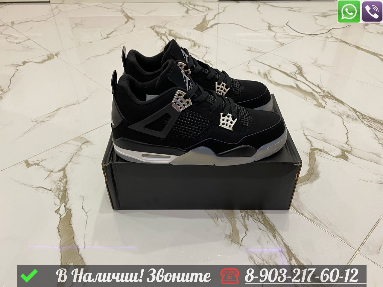 Кроссовки Nike Jordan черные - фото 1 - id-p99232370