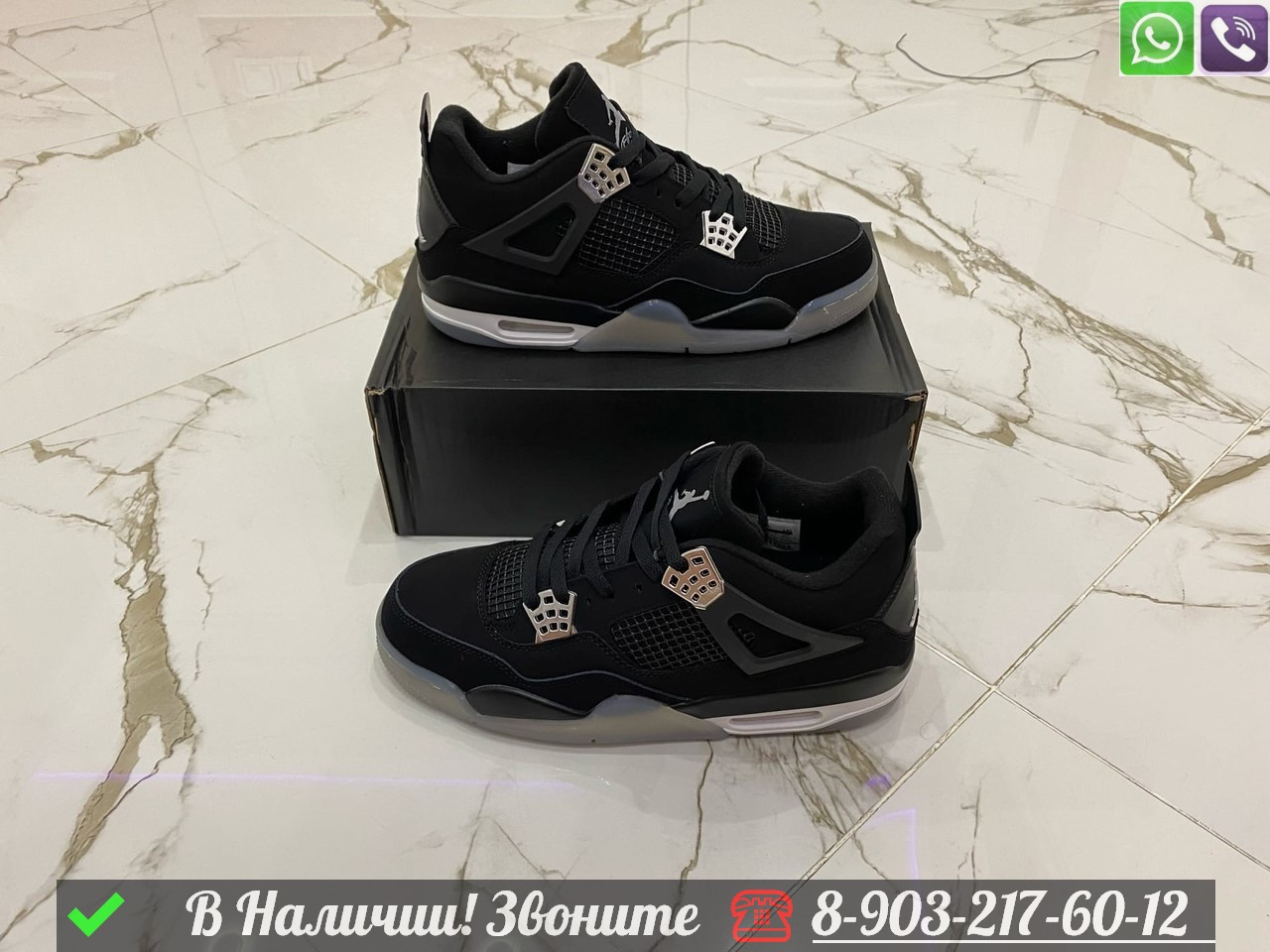 Кроссовки Nike Jordan черные - фото 4 - id-p99232370