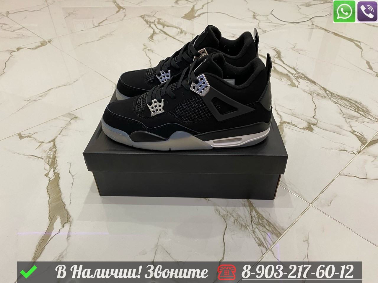 Кроссовки Nike Jordan черные - фото 6 - id-p99232370