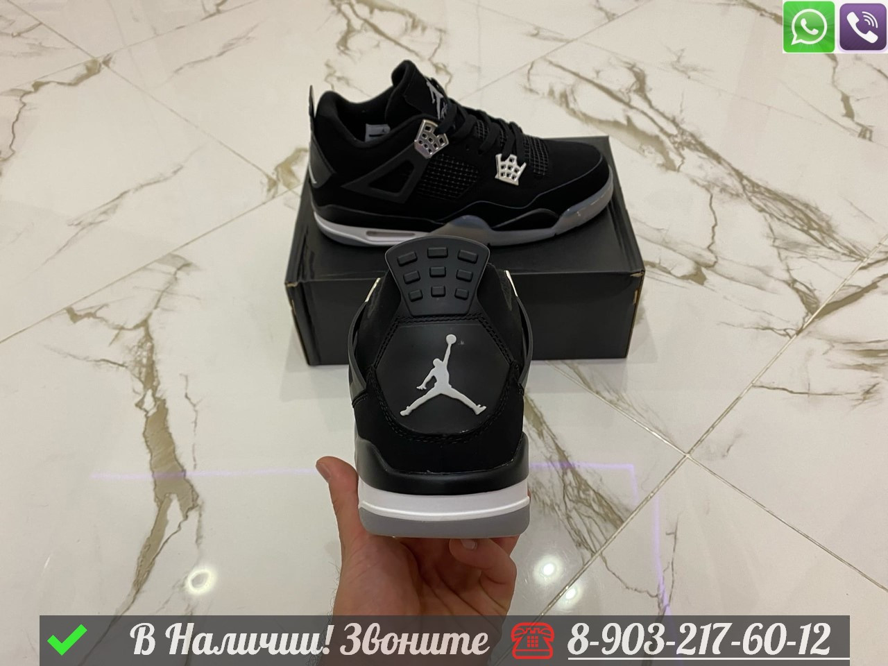 Кроссовки Nike Jordan черные - фото 8 - id-p99232370