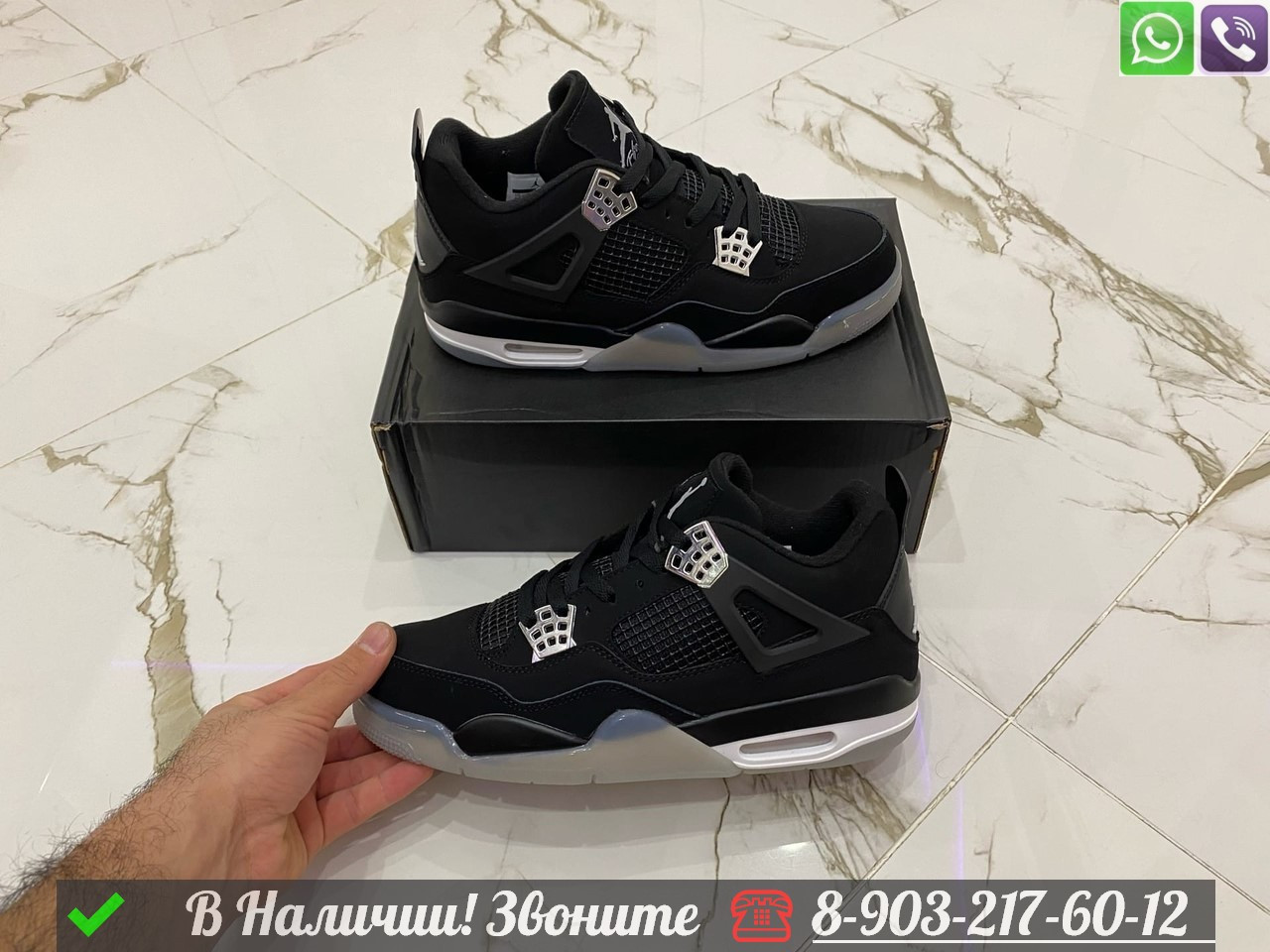 Кроссовки Nike Jordan черные - фото 9 - id-p99232370