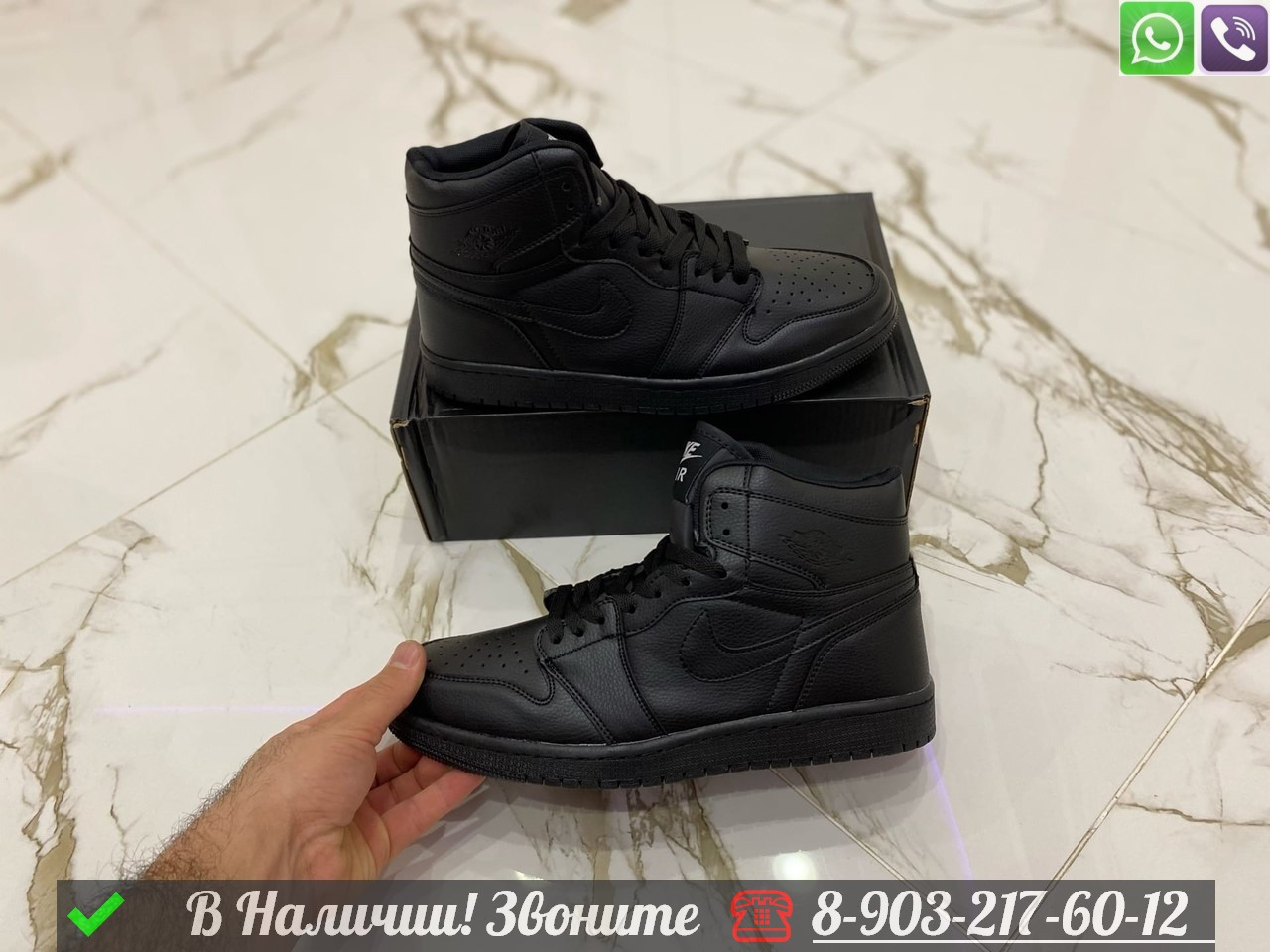 Кроссовки Nike Air Jordan 1 Mid черные - фото 9 - id-p99232371