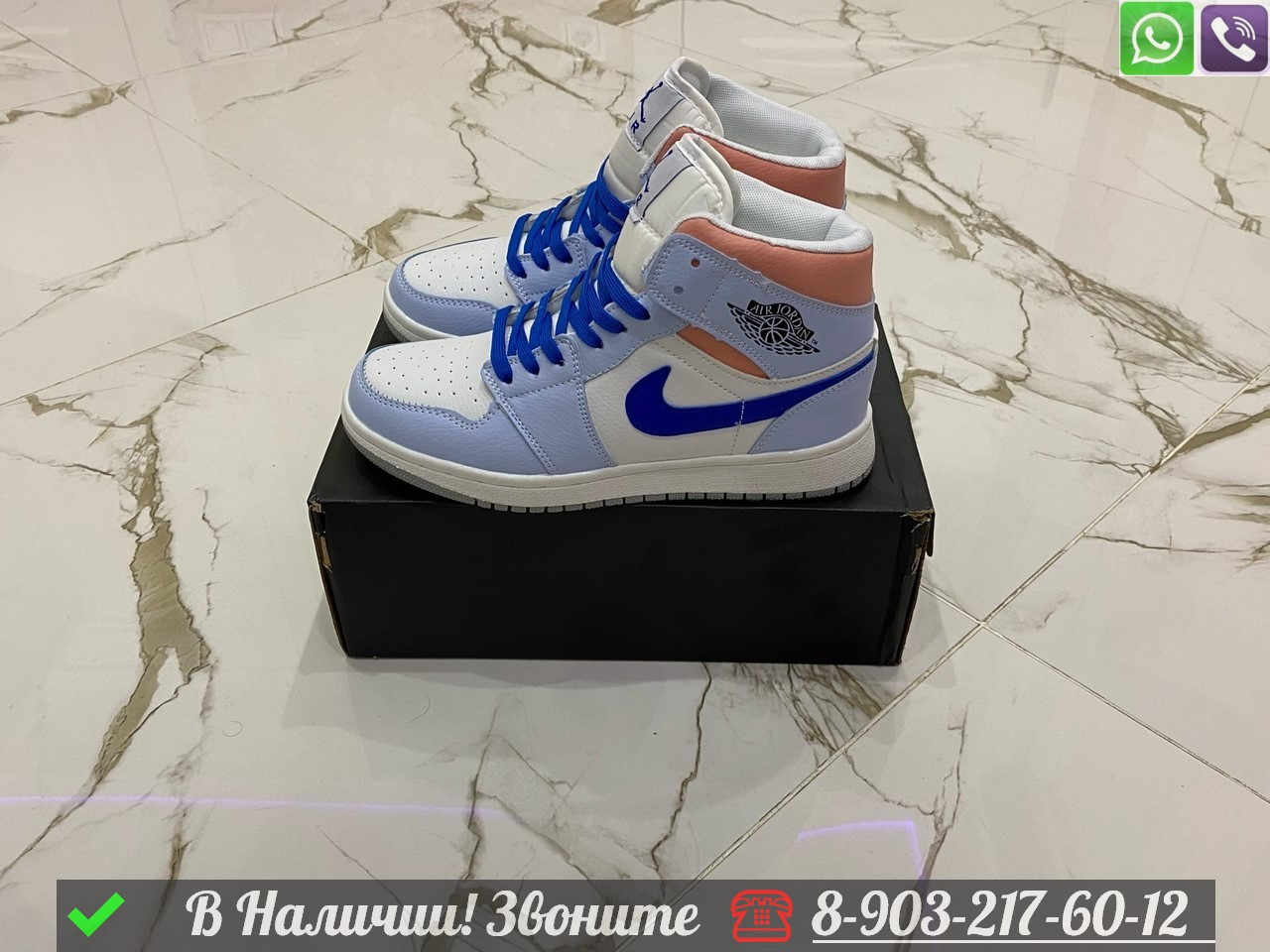 Кроссовки Nike Air Jordan 1 зимние голубые - фото 3 - id-p99232375