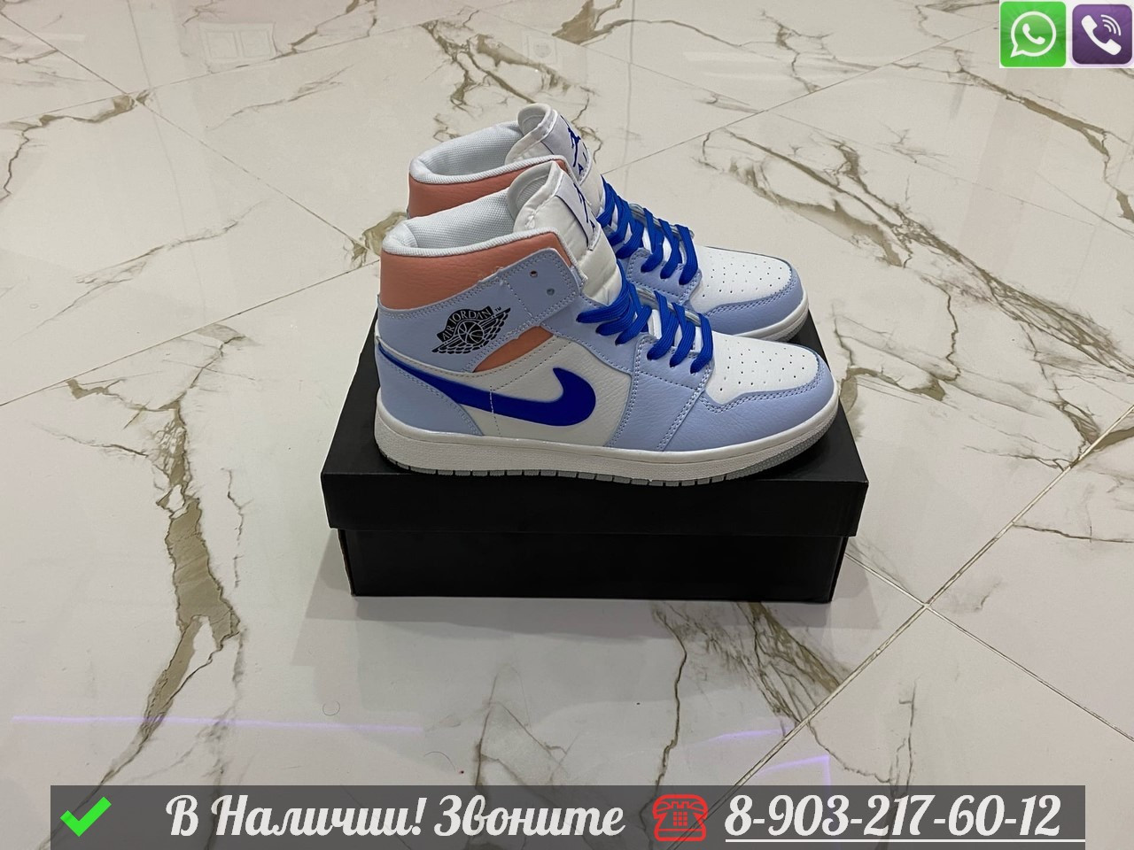 Кроссовки Nike Air Jordan 1 зимние голубые - фото 5 - id-p99232375