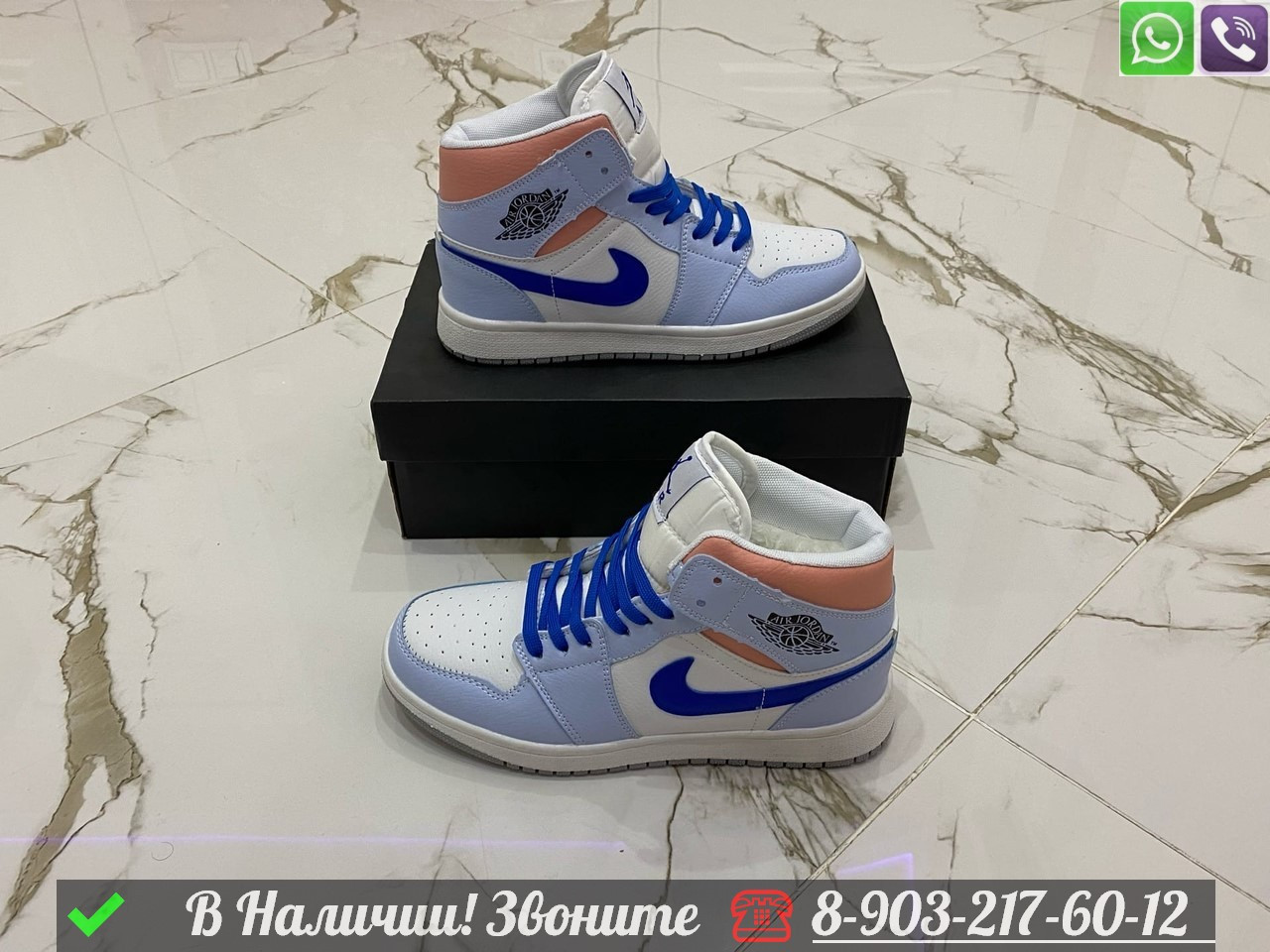 Кроссовки Nike Air Jordan 1 зимние голубые - фото 6 - id-p99232375