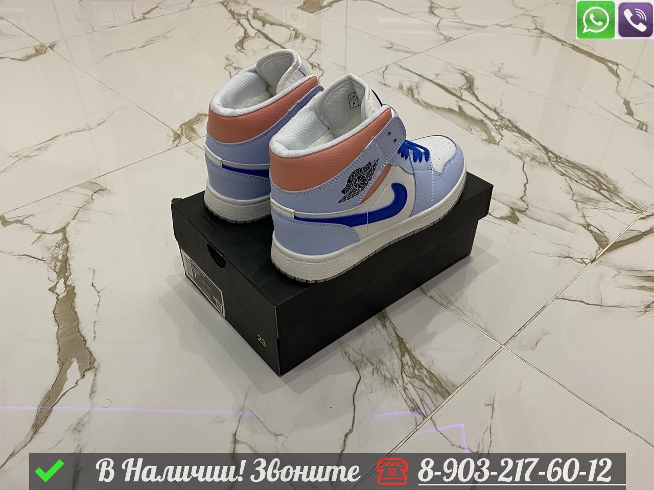 Кроссовки Nike Air Jordan 1 зимние голубые - фото 8 - id-p99232375