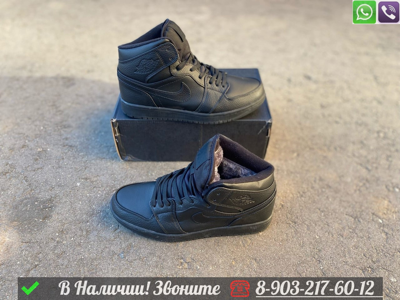 Кроссовки Nike Air Jordan 1 черные - фото 2 - id-p99232378