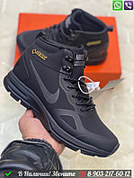 Кроссовки Nike Air Goretex зимние черные