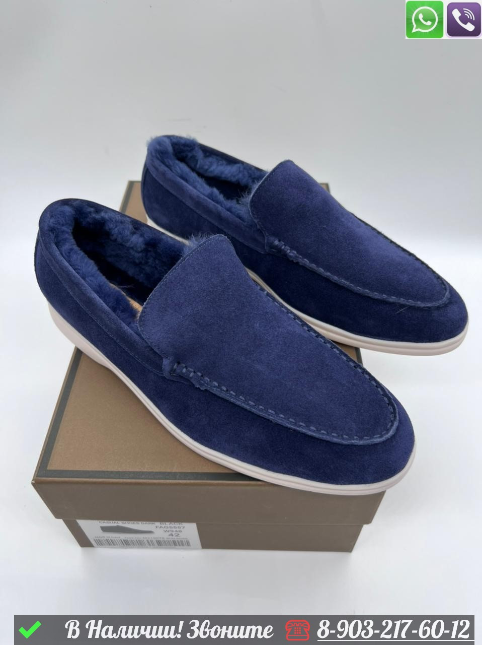 Зимние ботинки Loro Piana Open Walk замшевые с мехом синие - фото 5 - id-p99232388