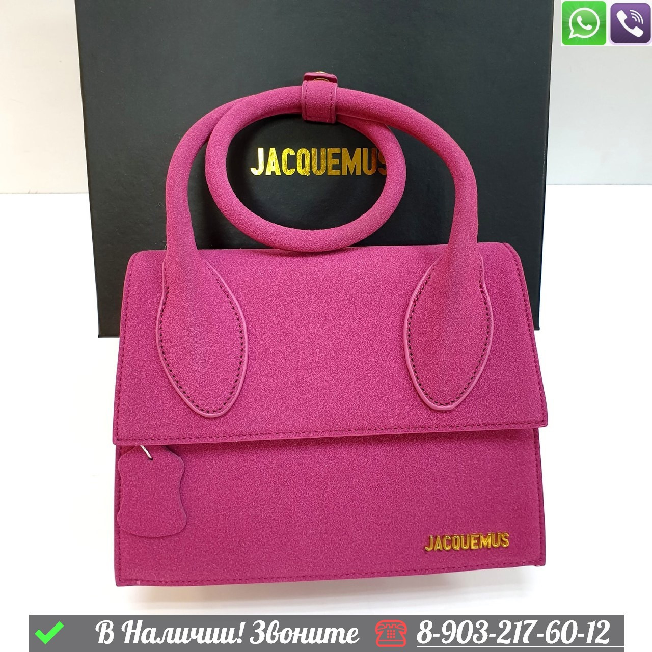 Сумка Jacquemus Le Chiquito Черный - фото 7 - id-p99230412