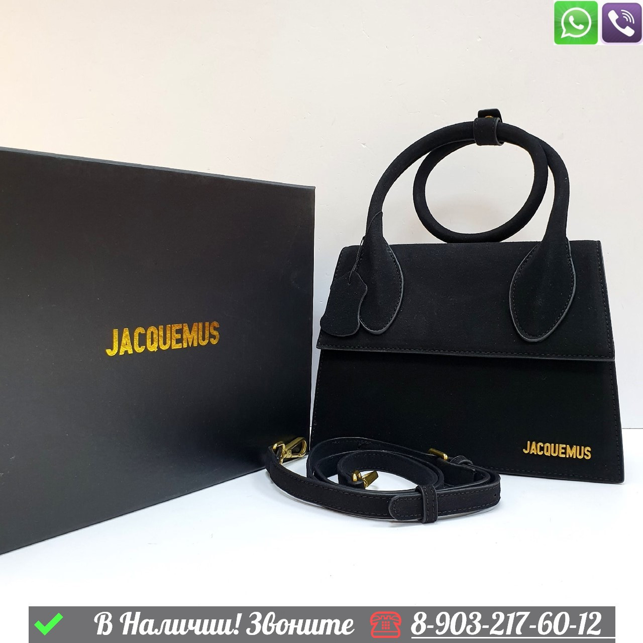 Сумка Jacquemus Le Chiquito - фото 3 - id-p99230413