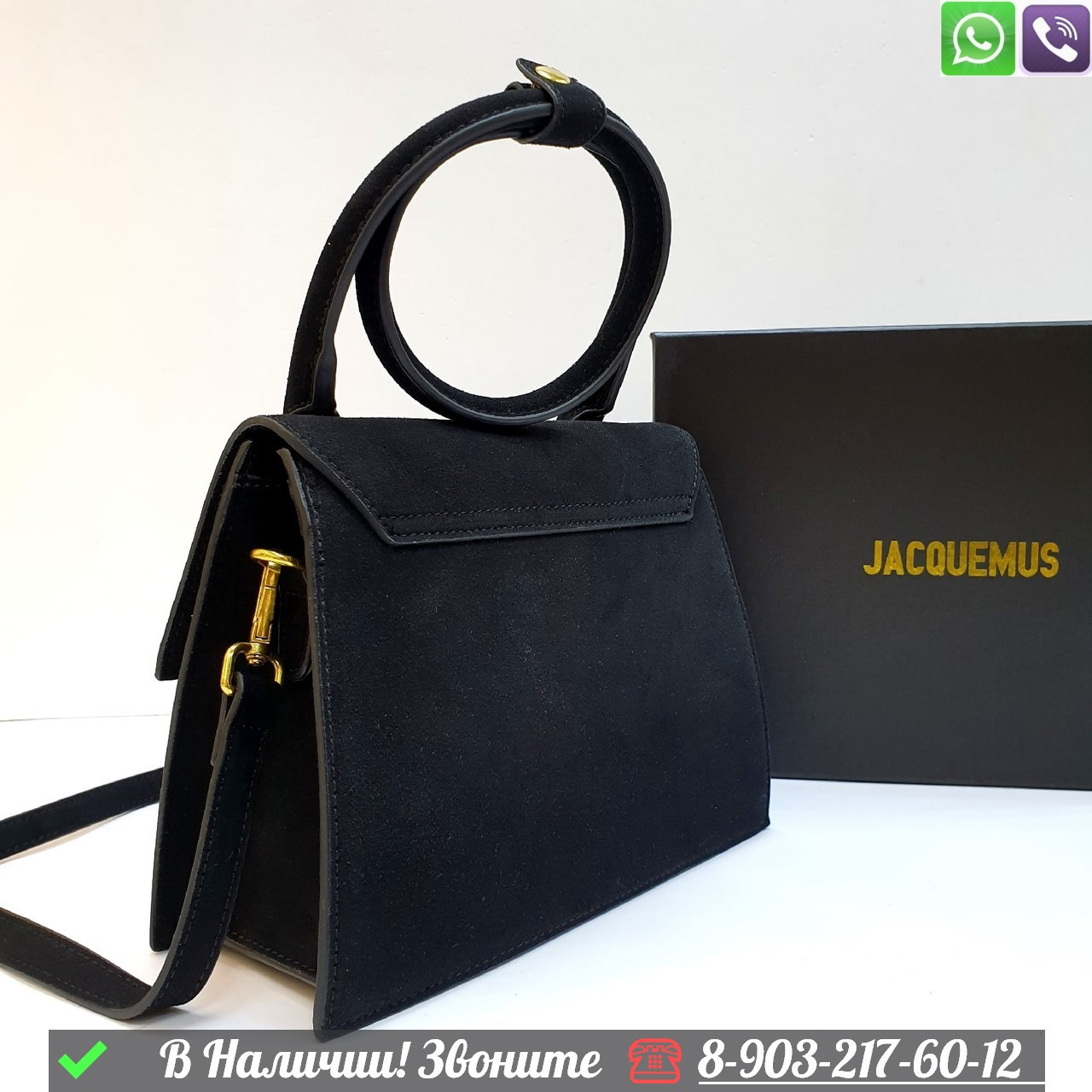 Сумка Jacquemus Le Chiquito Розовый - фото 8 - id-p99230414