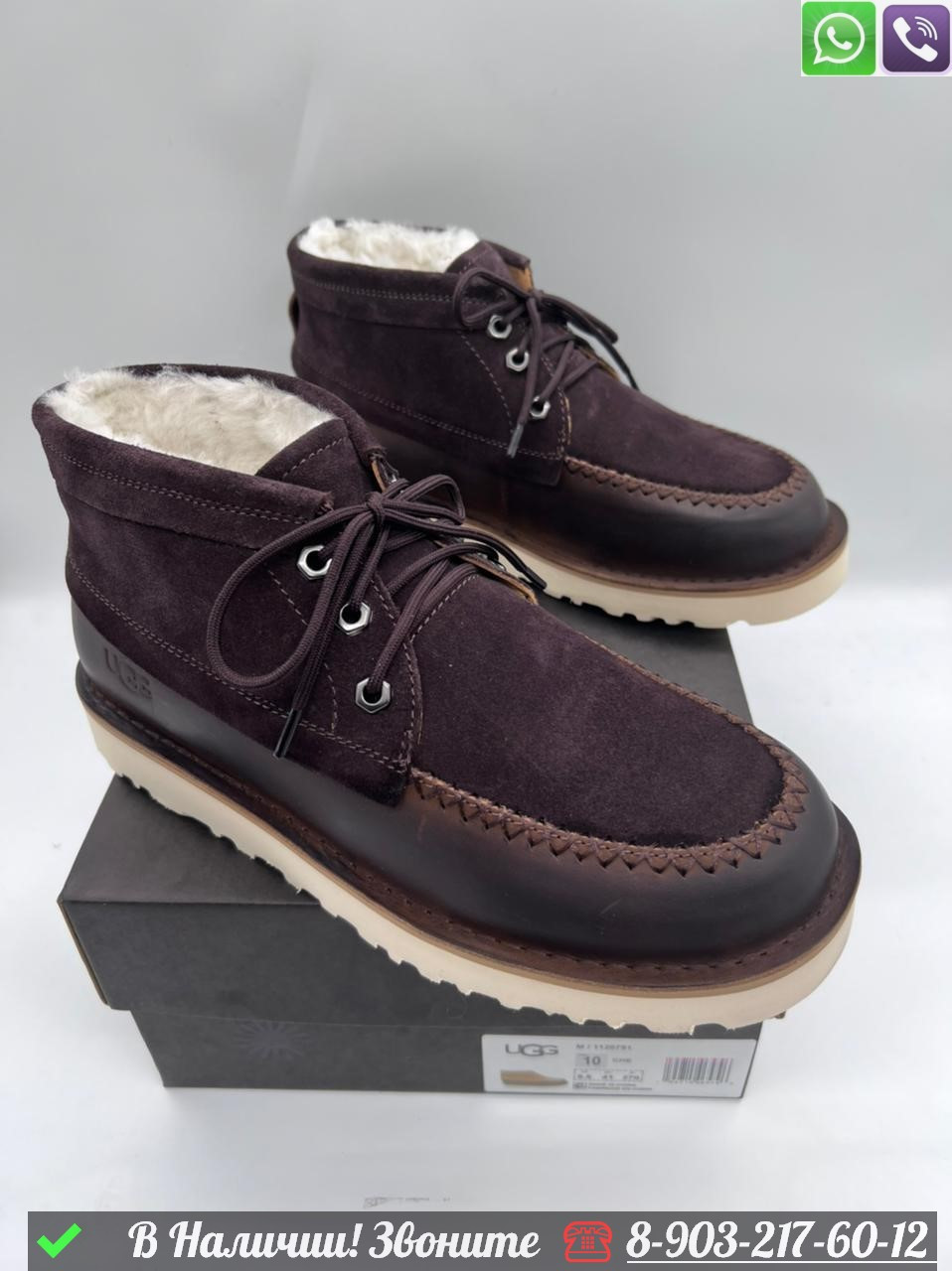 Зимние Ботинки UGG с мехом коричневые - фото 1 - id-p99232409