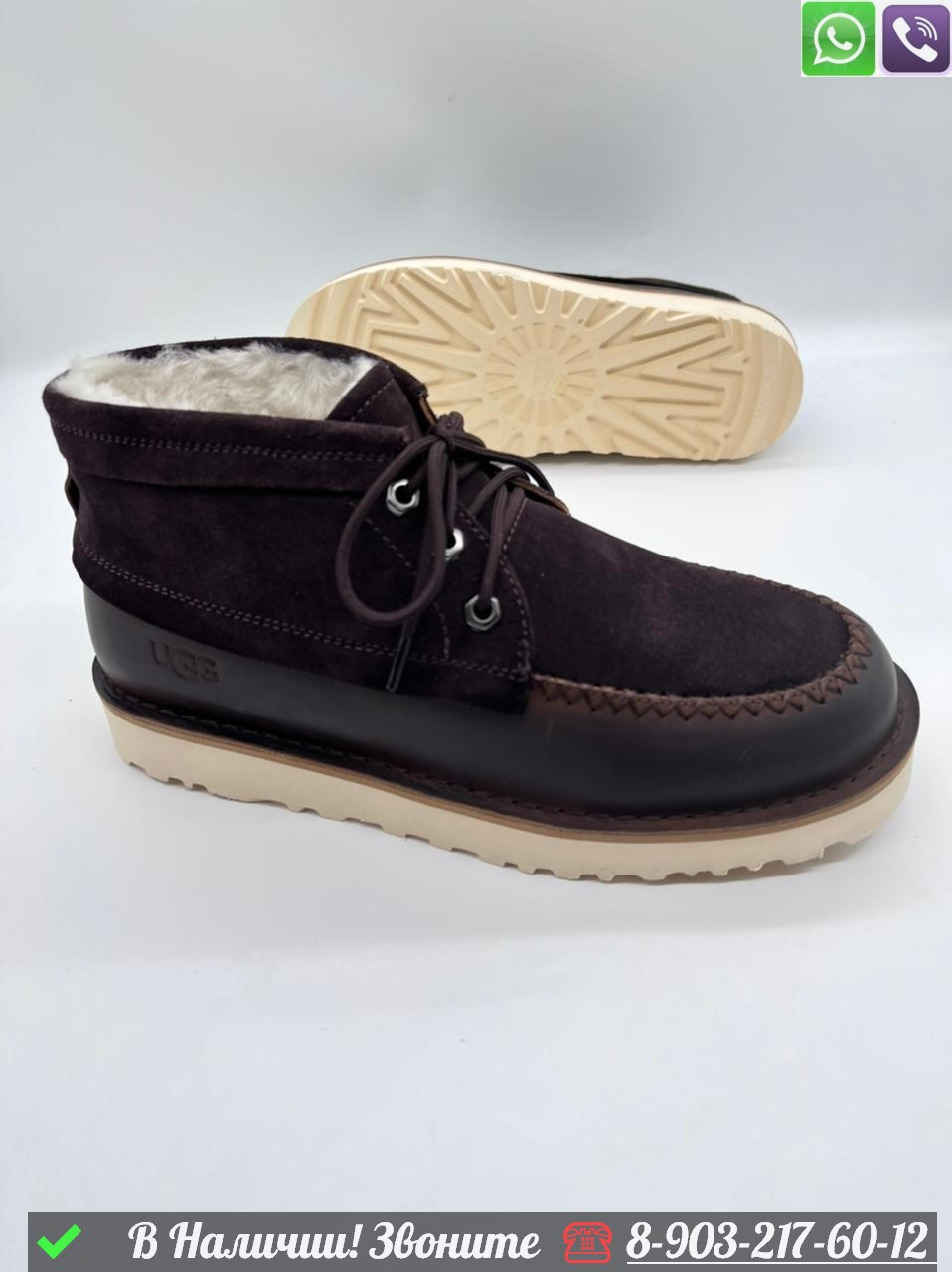 Зимние Ботинки UGG с мехом коричневые - фото 4 - id-p99232409