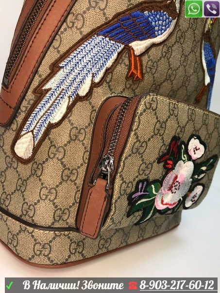 Рюкзак Gucci Pomme с птицами - фото 3 - id-p99209742
