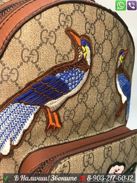 Рюкзак Gucci Pomme с птицами - фото 4 - id-p99209742