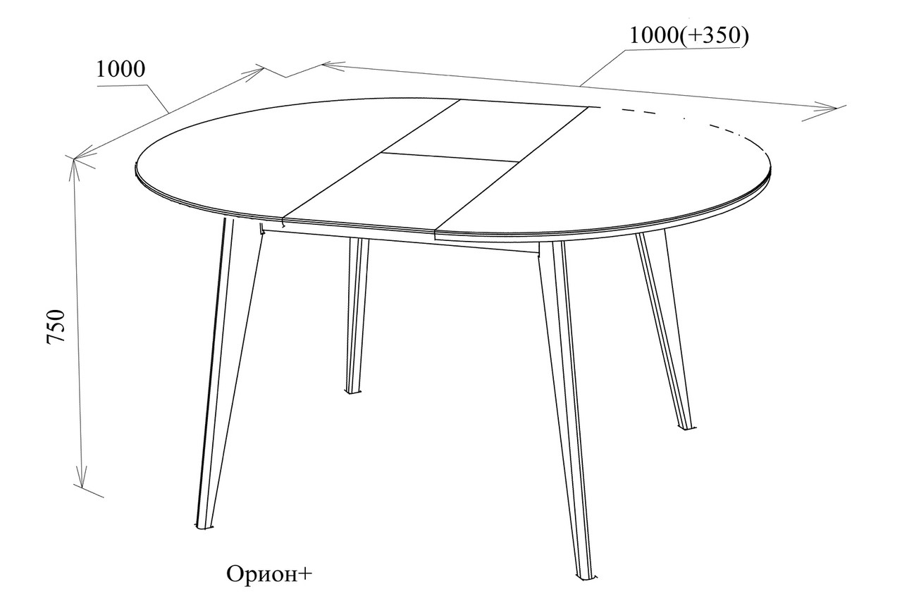 Стол раздвижной Орион