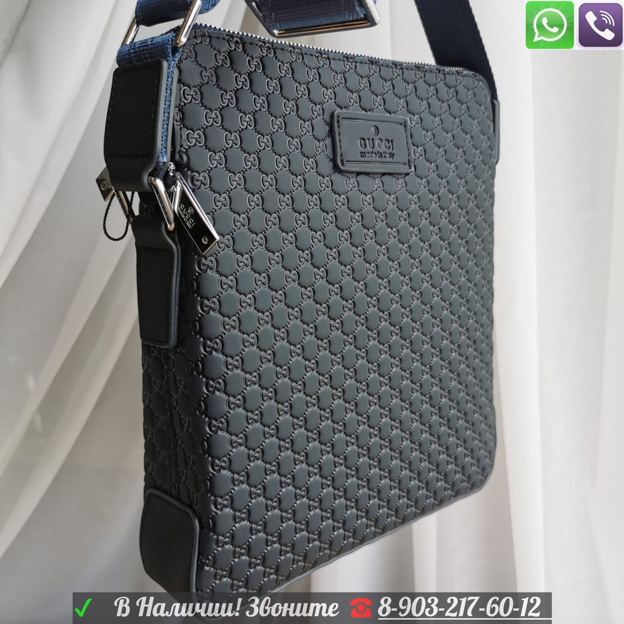 Мужская Сумка Gucci через плечо черная - фото 1 - id-p99209778