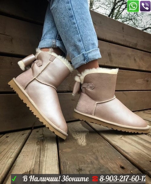 Угги UGG Mini Classic с бантом Серый Пудровый, фото 1