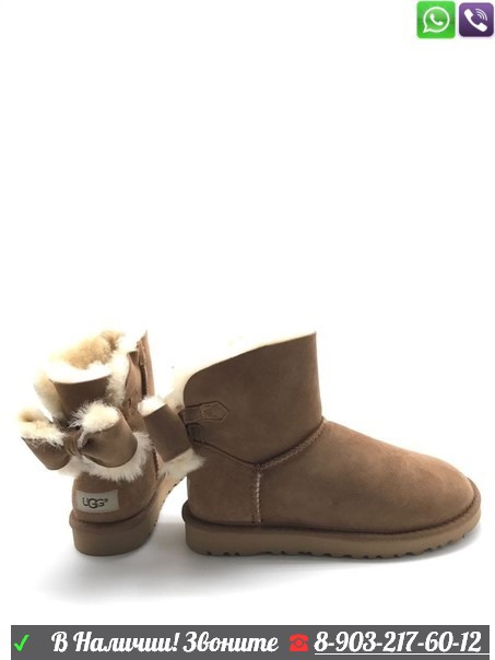 Угги UGG Mini Classic с бантом, фото 1