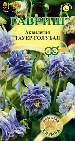 Семена Аквилегии "Тауер голубая" Гавриш, фото 2