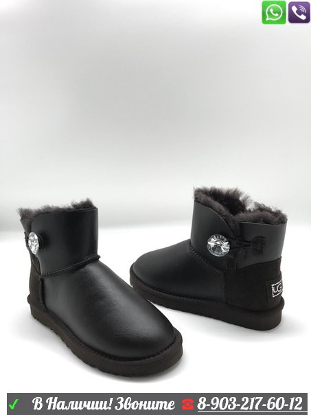 Угги Mini Bailey Button Bling с пуговицей, фото 1