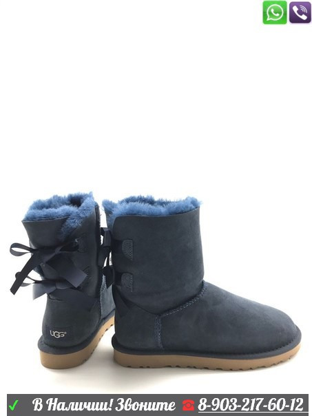 Угги UGG Bailey Bow с лентами, фото 1