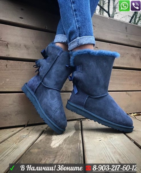 Угги UGG Bailey Bow с лентами - фото 6 - id-p99209837