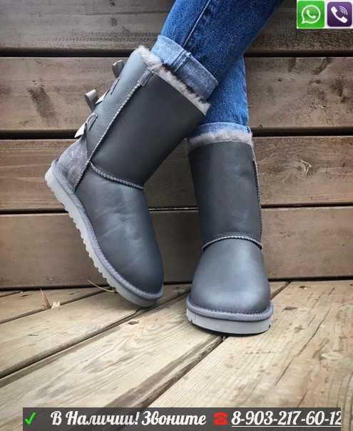 Угги UGG Bailey Bow с лентами - фото 4 - id-p99209859