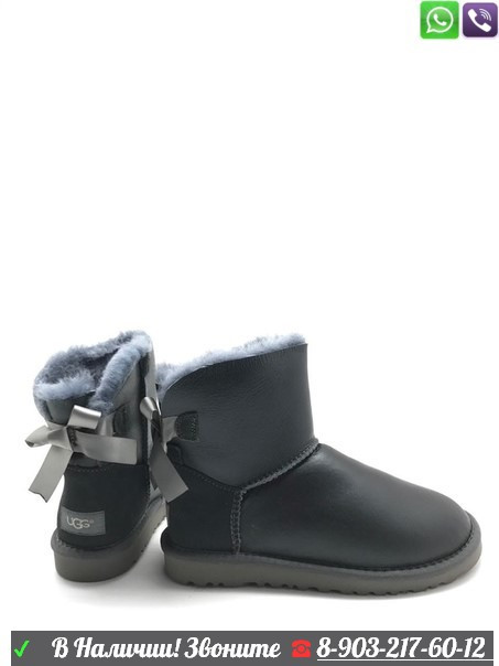 Угги UGG Bailey Bow с лентой Серый - фото 3 - id-p99209861