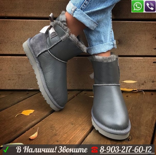 Угги UGG Bailey Bow с лентой Серый, фото 1