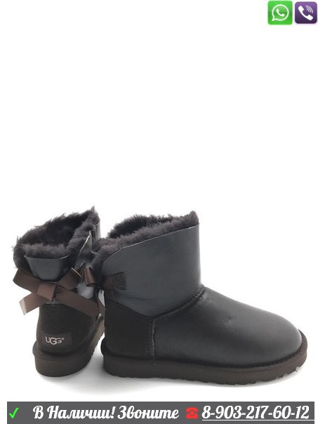 Угги UGG Bailey Bow с лентой - фото 6 - id-p99209866