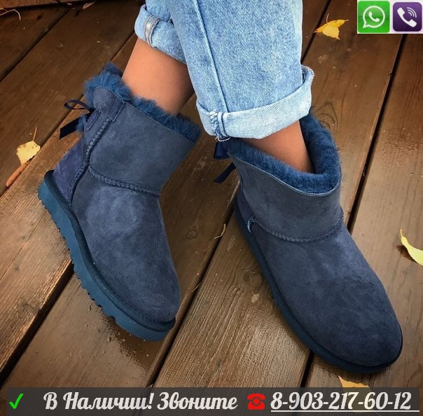 Угги UGG Bailey Bow с лентой, фото 1