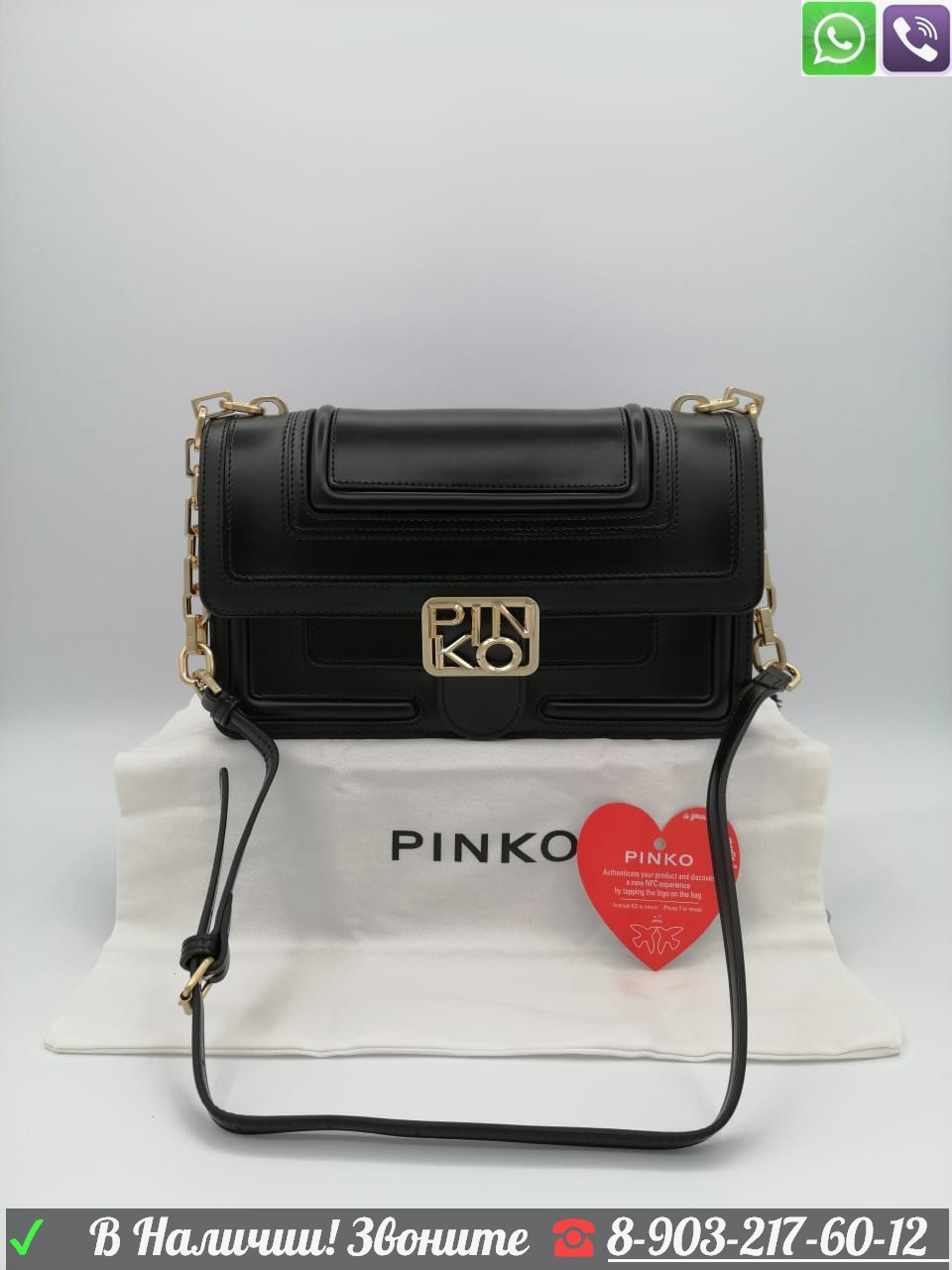 Сумка Pinko Logo Bag черная, фото 1