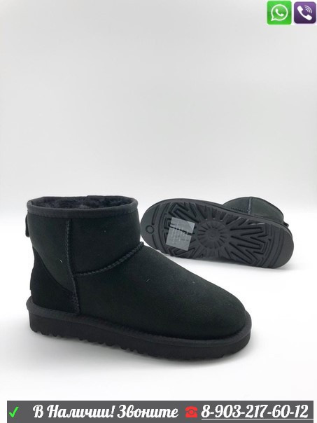 Угги UGG Classic Mini замшевые, фото 1