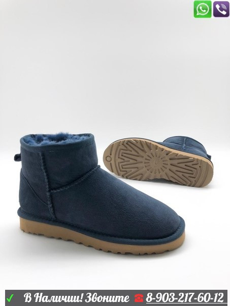 Угги UGG Classic Mini замшевые Синий, фото 1