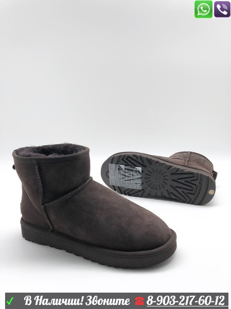 Угги UGG Classic Mini замшевые, фото 1