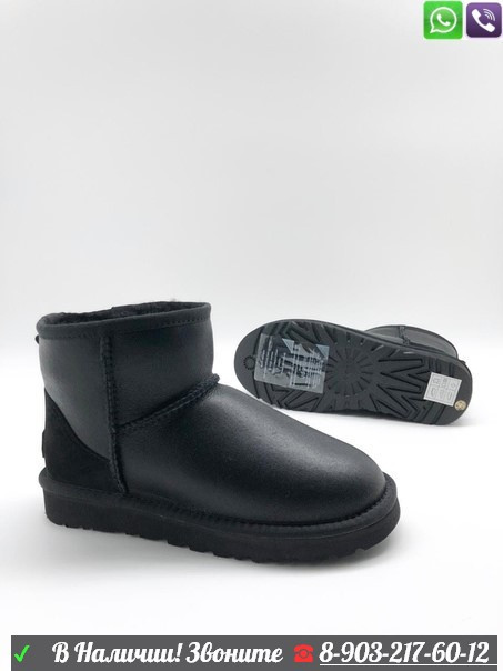 Угги UGG Classic Mini, фото 1