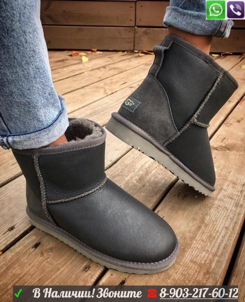 Угги UGG Classic Mini Серый, фото 1
