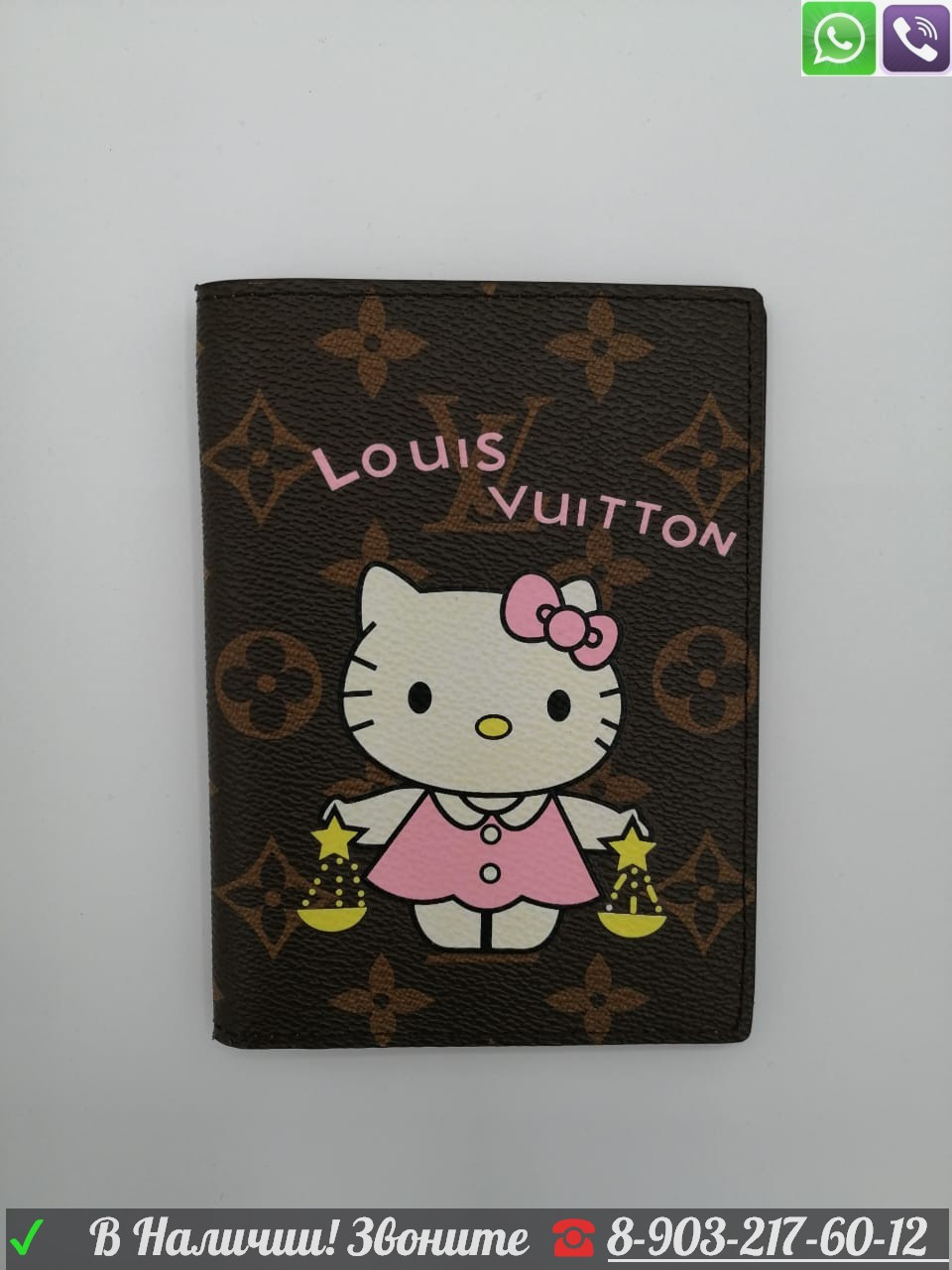 Обложка для паспорта Louis Vuitton Белый - фото 6 - id-p99209923