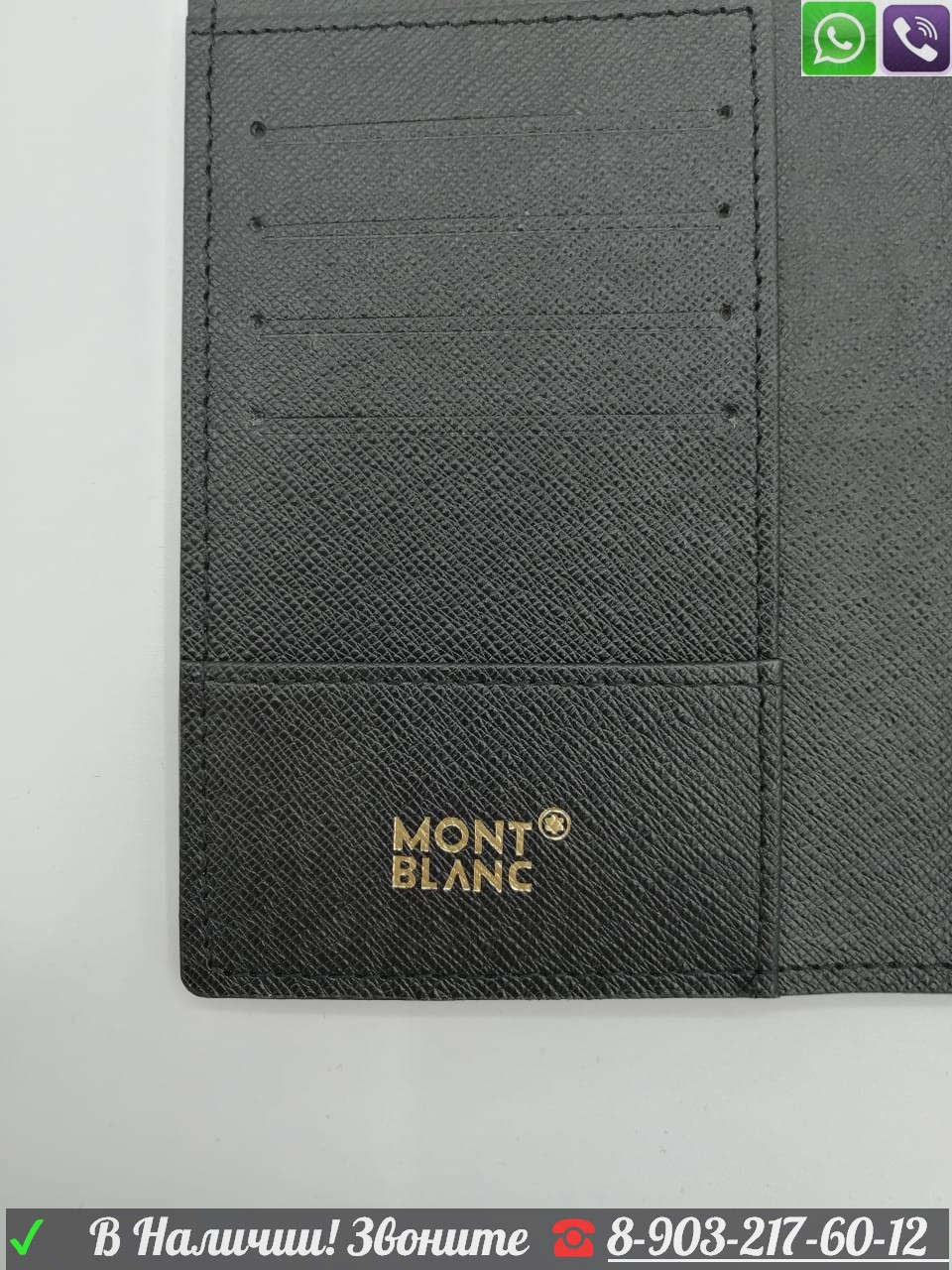 Обложка на паспорт Mont Blanc черная - фото 4 - id-p99209927
