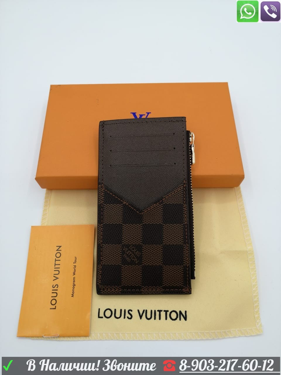 Визитница Louis Vuitton Черный - фото 2 - id-p99209963