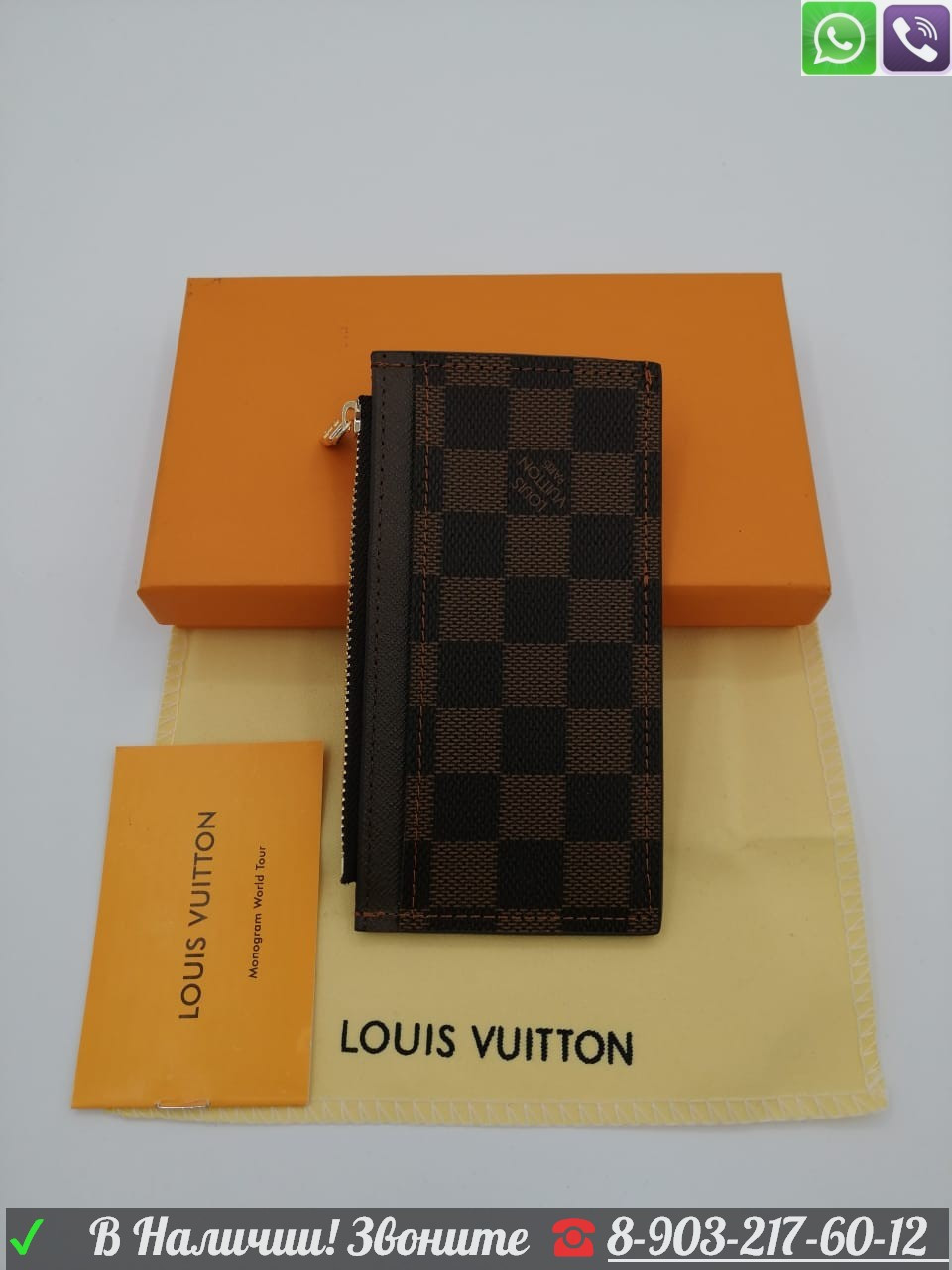 Визитница Louis Vuitton Черный - фото 3 - id-p99209963