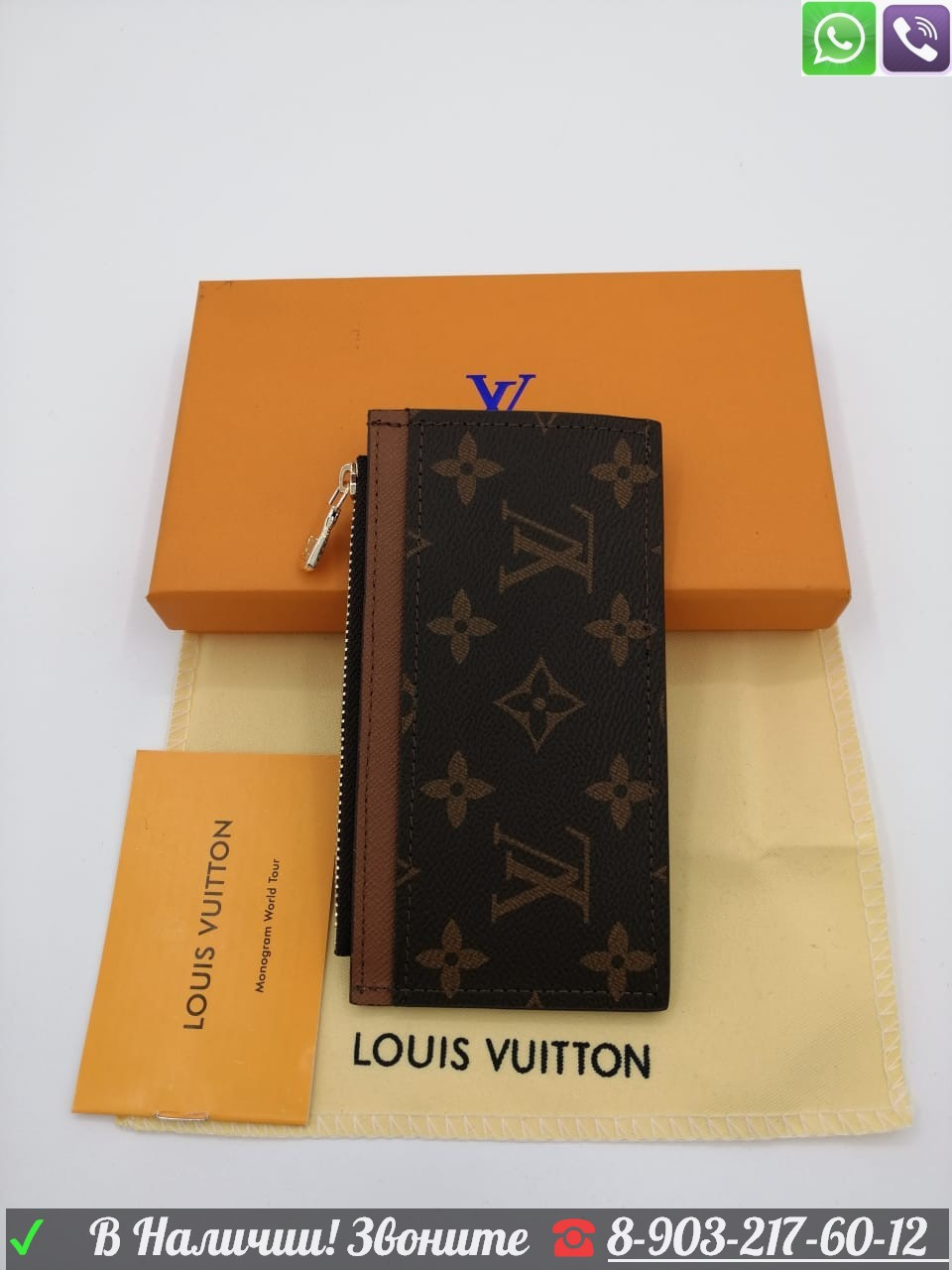 Визитница Louis Vuitton Черный - фото 4 - id-p99209963