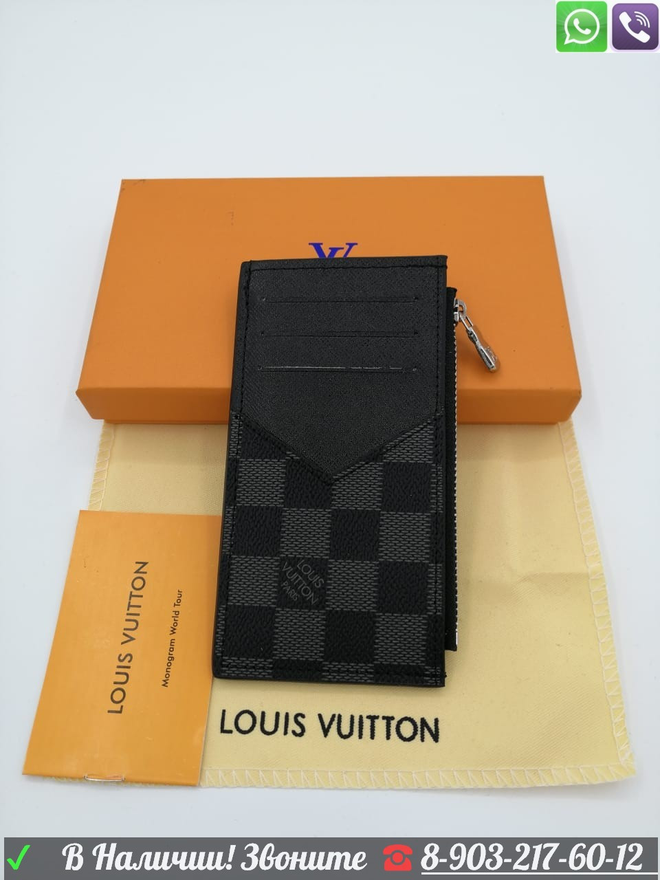 Визитница Louis Vuitton Черный - фото 1 - id-p99209963